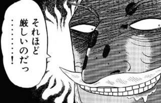 jiisan.jpg
